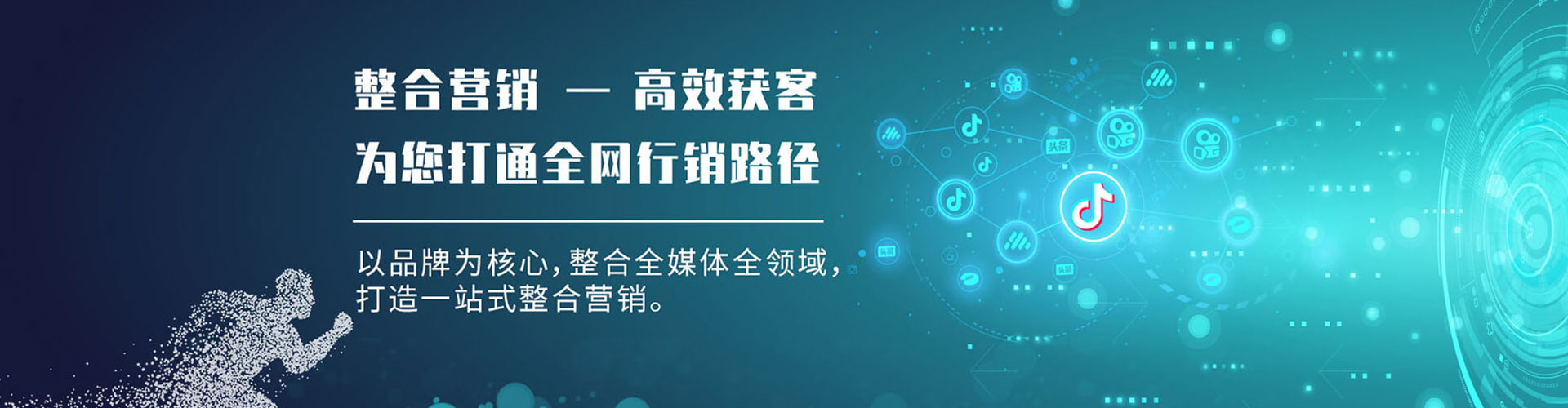 佛冈百度竞价推广