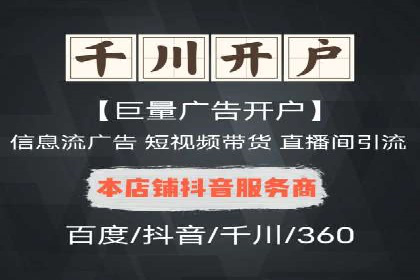 头条信息流广告的投放技巧与效果评估——以一则成功案例为例