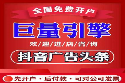 百度信息流广告的创意展现形式及效果